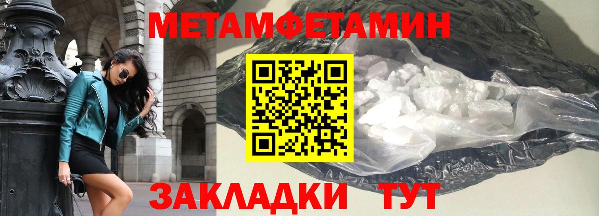 Amphetamine  Амфетамин 97%  Вход с VPN  Горячий Ключ 