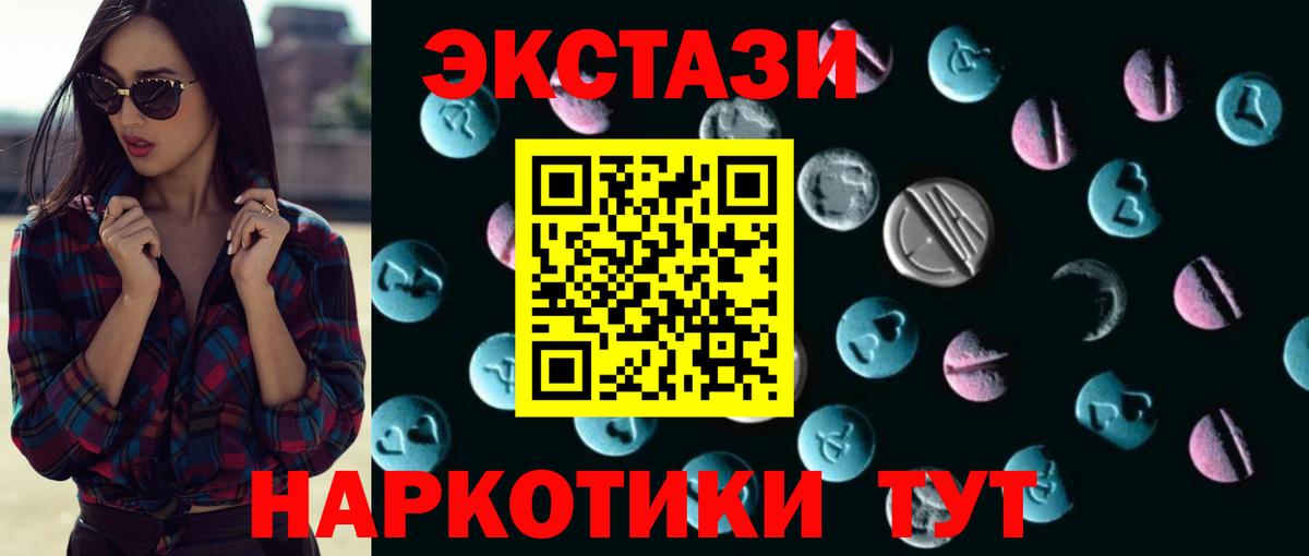 Ecstasy Cube  Вход с VPN  Горячий Ключ  ЭКСТАЗИ Philipp Plein 