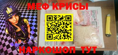 экстази Бердск