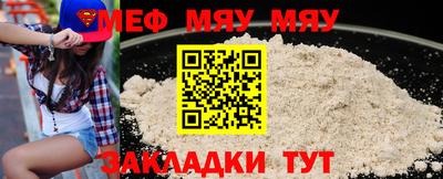 индика Ачхой-Мартан