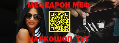 индика Ачхой-Мартан