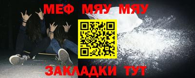 индика Ачхой-Мартан