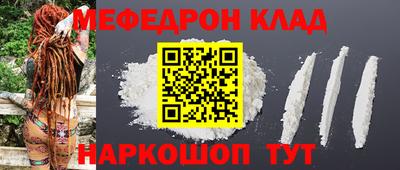 индика Ачхой-Мартан