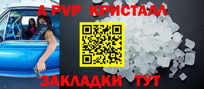 индика Ачхой-Мартан