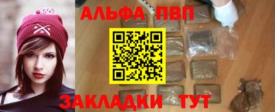 индика Ачхой-Мартан
