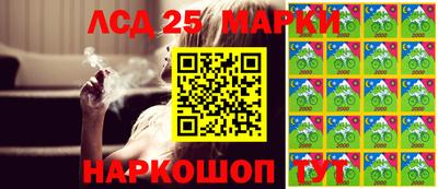 индика Ачхой-Мартан