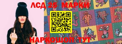 индика Ачхой-Мартан