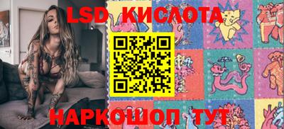 индика Ачхой-Мартан