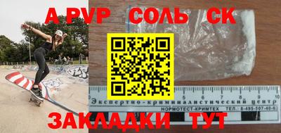 ALPHA PVP Аша