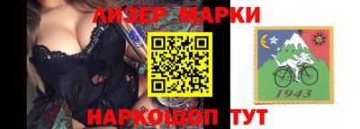 индика Ачхой-Мартан