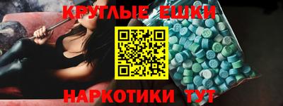 индика Ачхой-Мартан