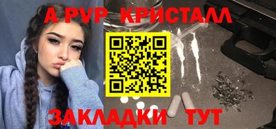 ALPHA PVP Аша