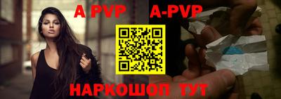 индика Ачхой-Мартан