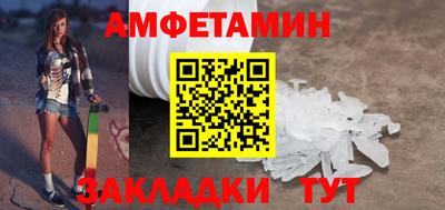 индика Ачхой-Мартан