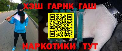 героин Баксан