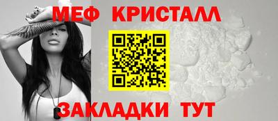 индика Ачхой-Мартан