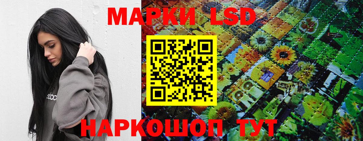 Горячий Ключ  Марки N-bome  Вход с VPN  Марки 25I-NBOMe 1500мкг 