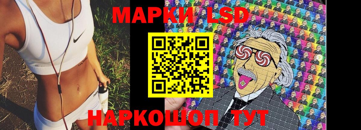 Марки NBOMe 1,5мг Горячий Ключ