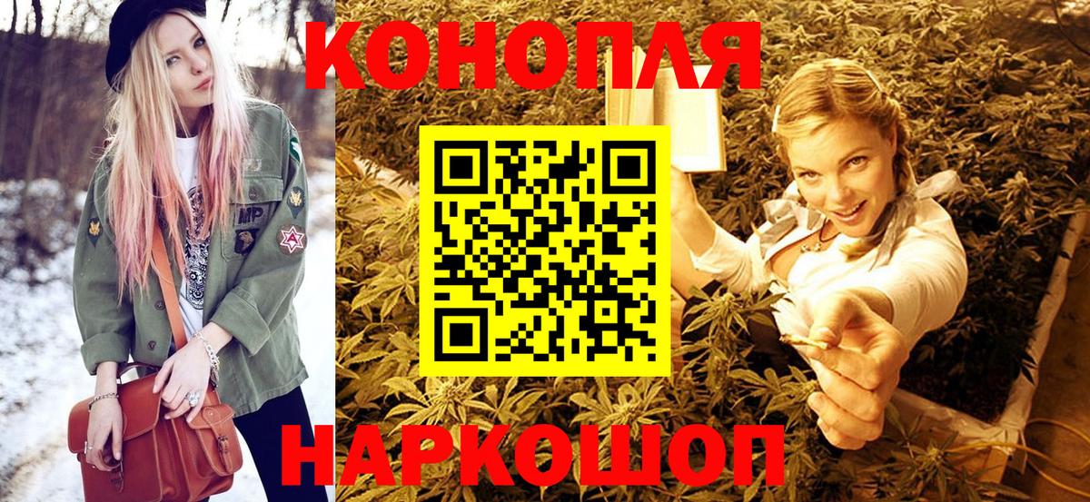 Бошки Шишки ГИДРОПОН Горячий Ключ