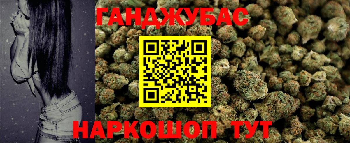 Бошки марихуана марихуана  Шишки марихуана ГИДРОПОН  Горячий Ключ  Каннабис конопля  Конопля семена  Вход с VPN 